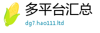 2025新门正版免费资本跟2025年天天彩资料大全图片